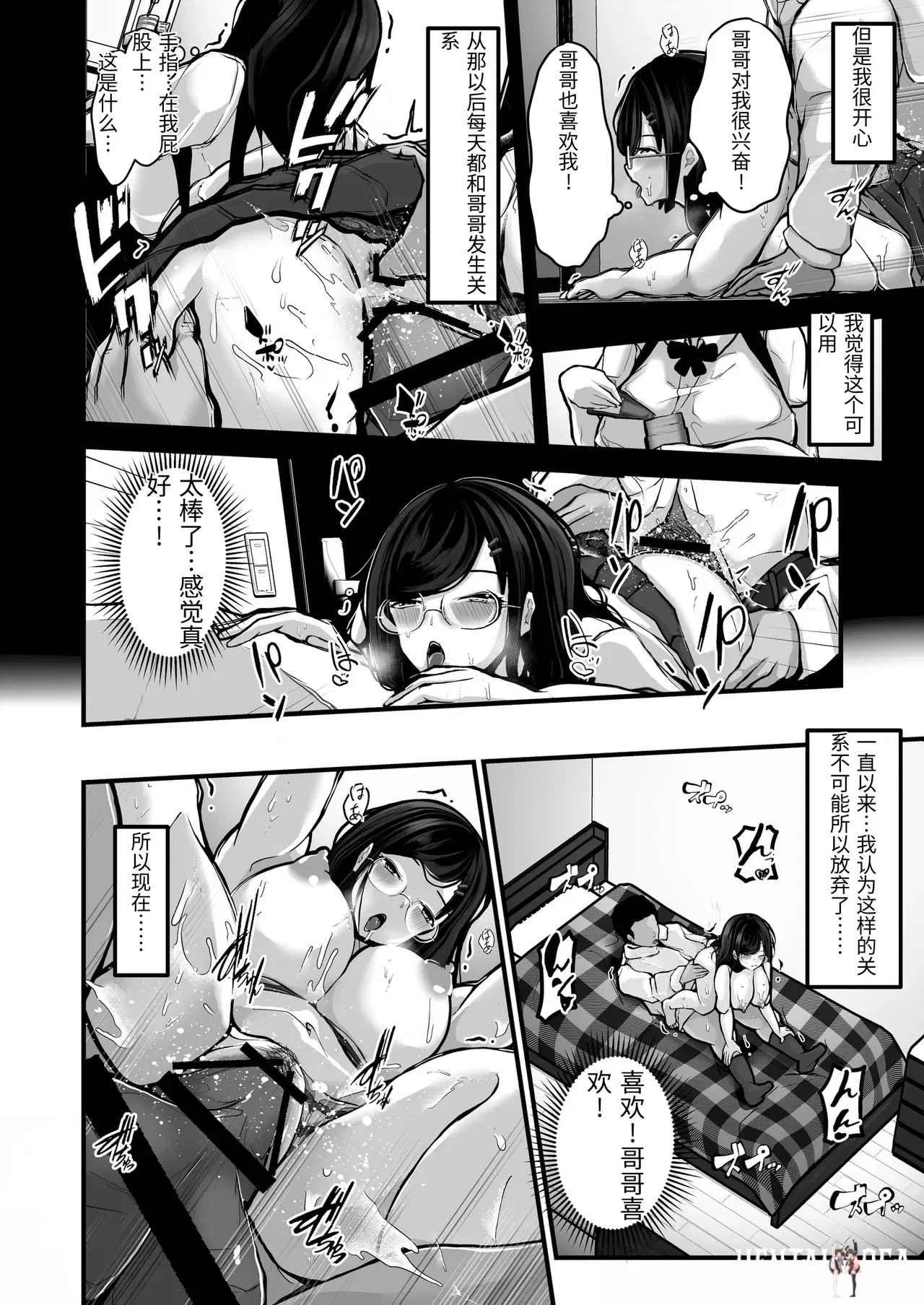 Image #45