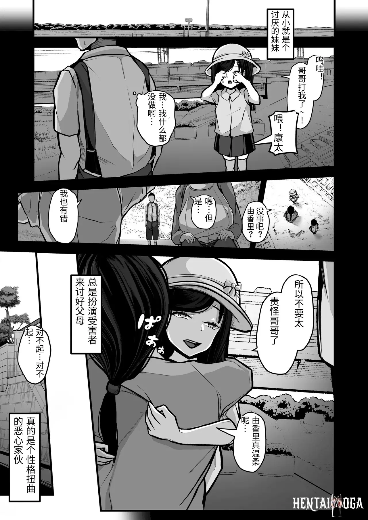 Image #6