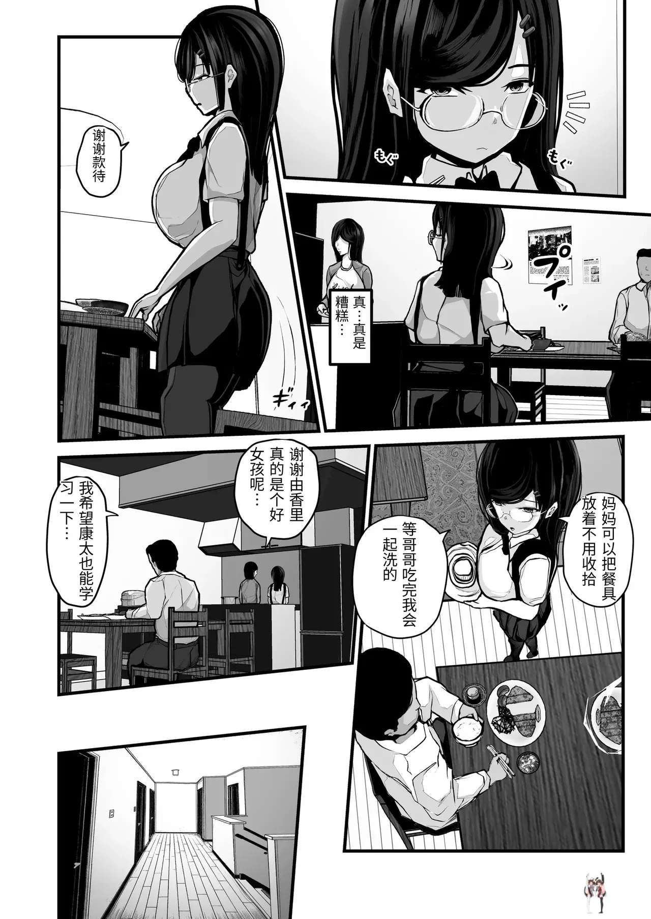 Image #9