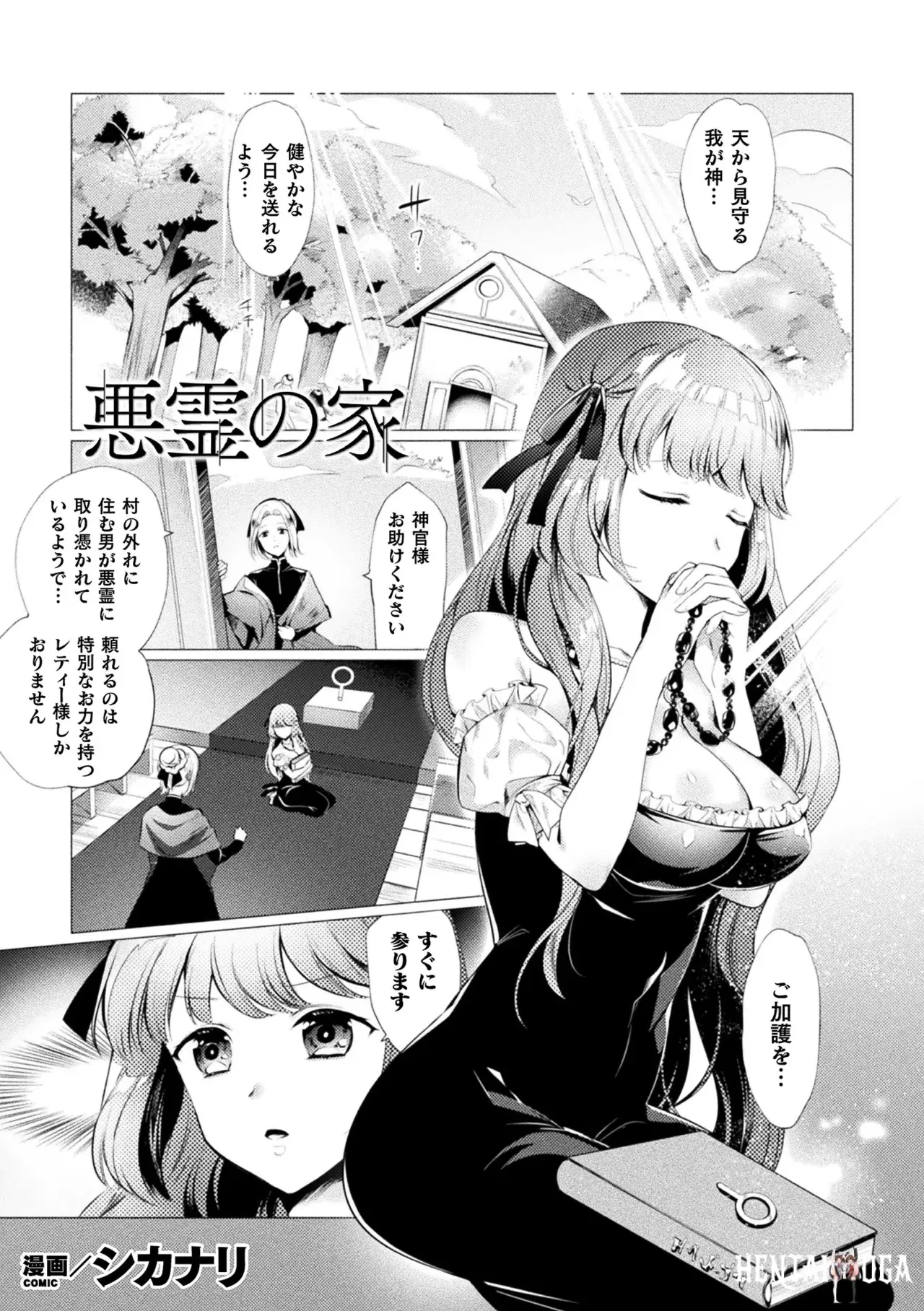 Image #21