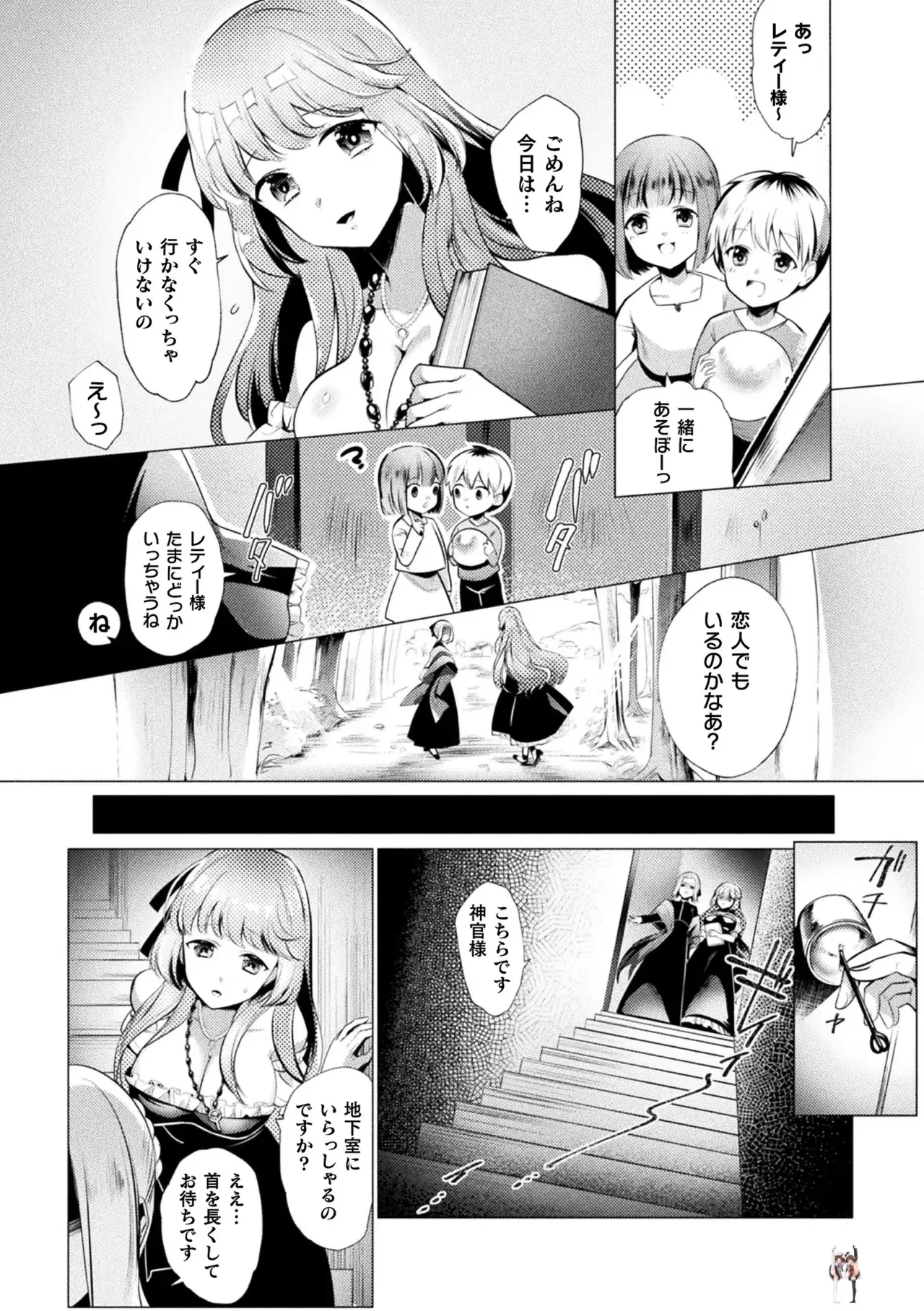 Image #22