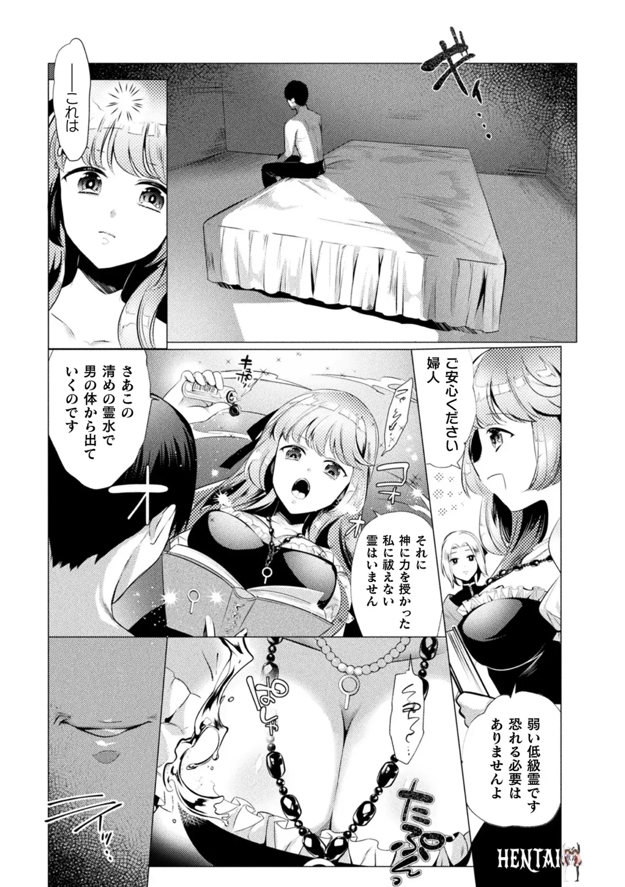 Image #23