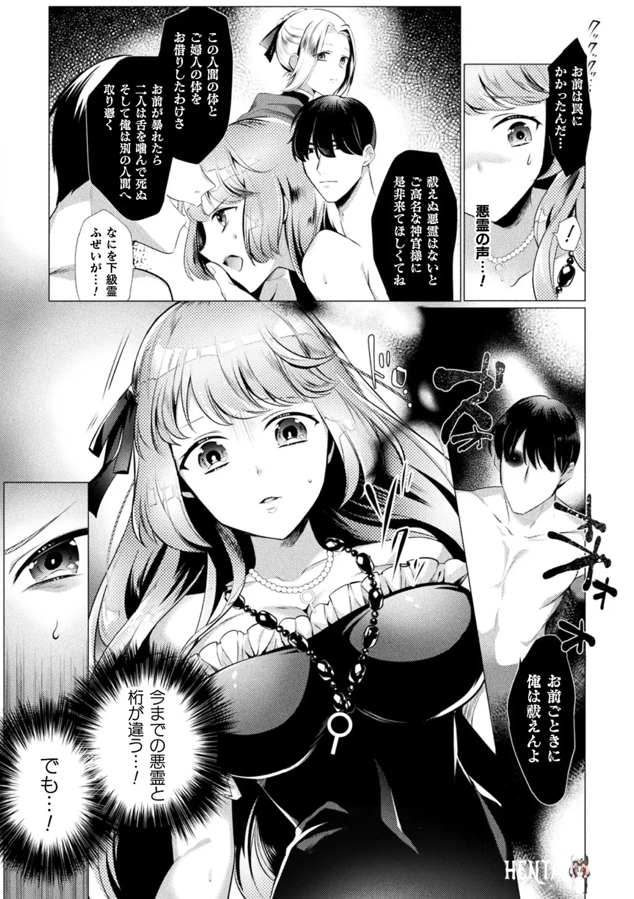 Image #27