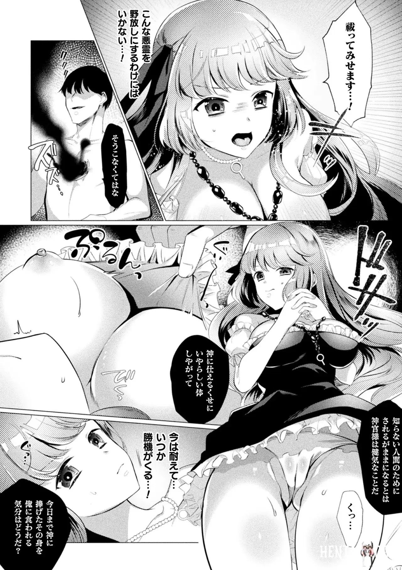 Image #28