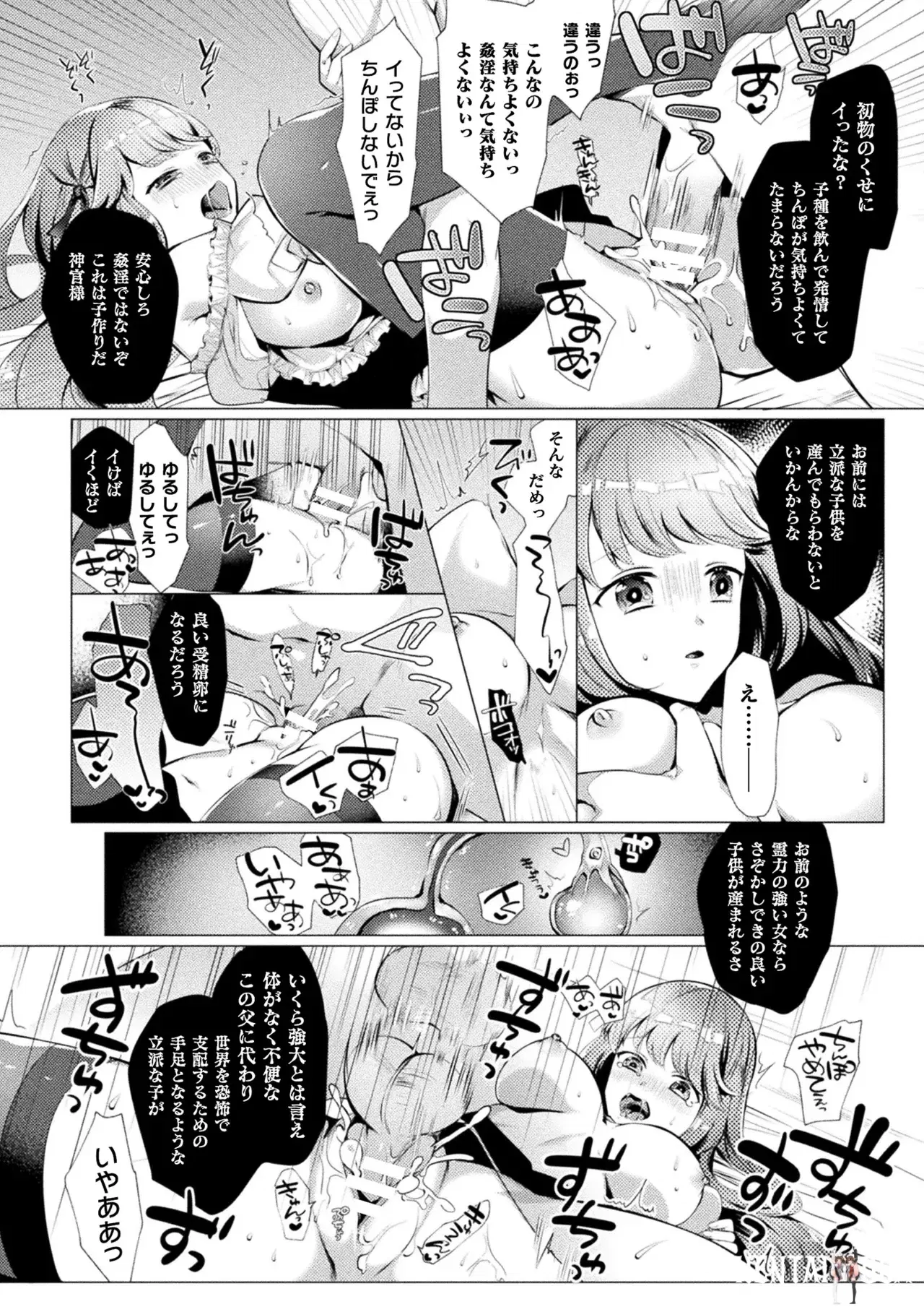 Image #32