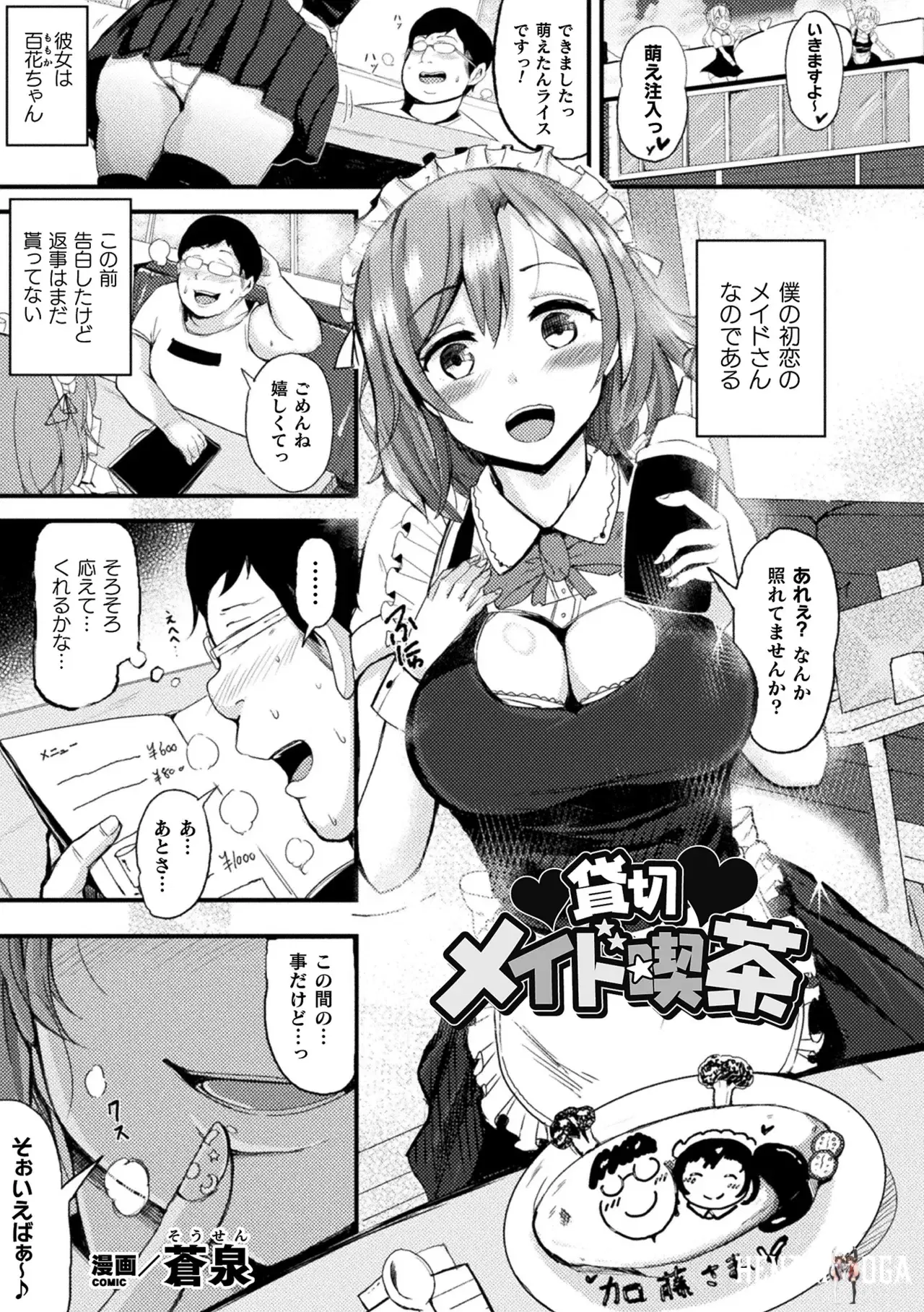 Image #41