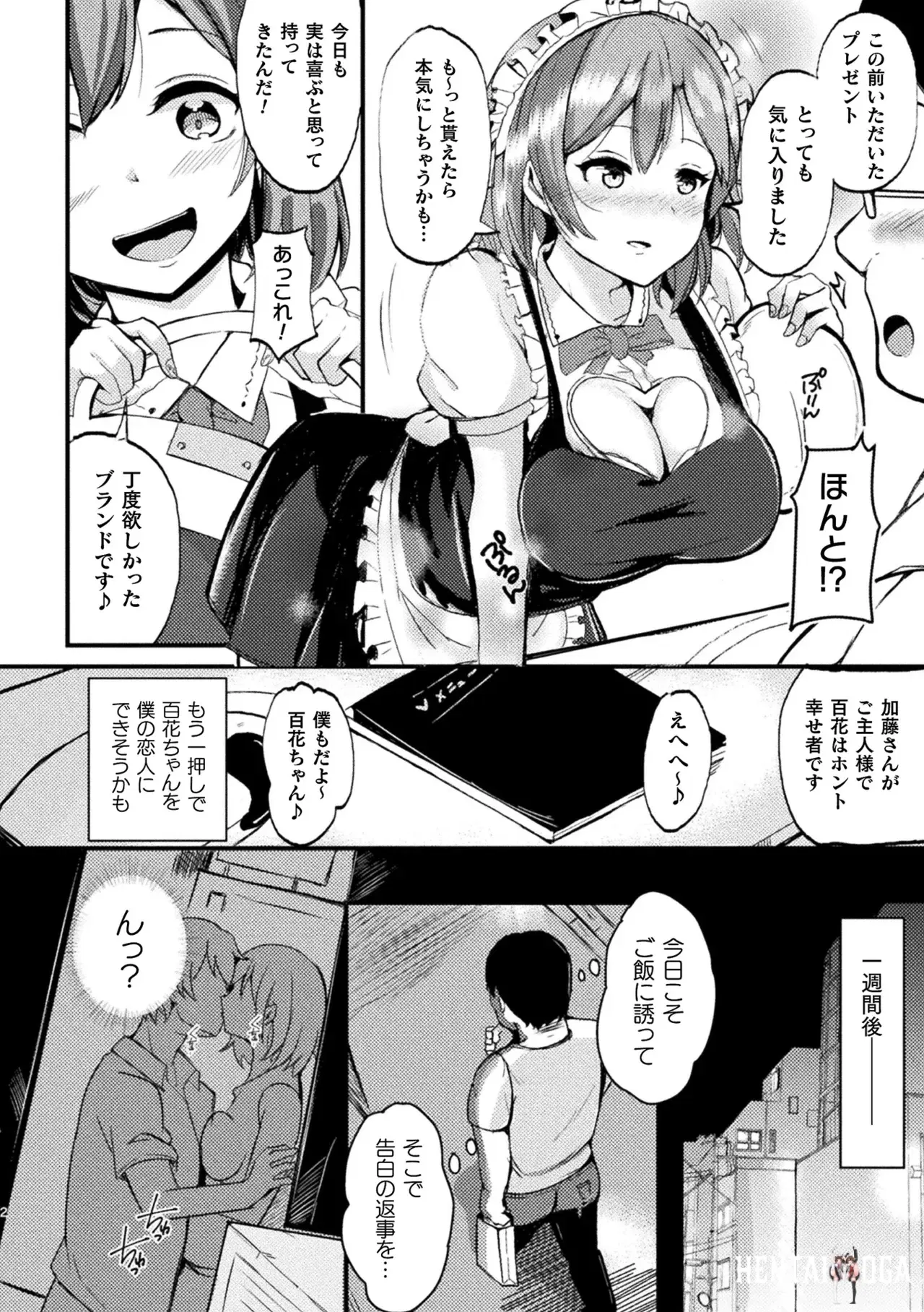 Image #42