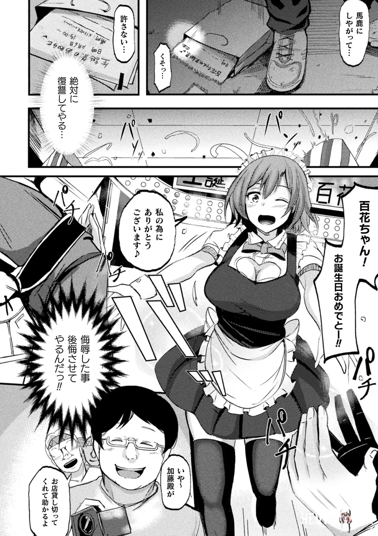 Image #44
