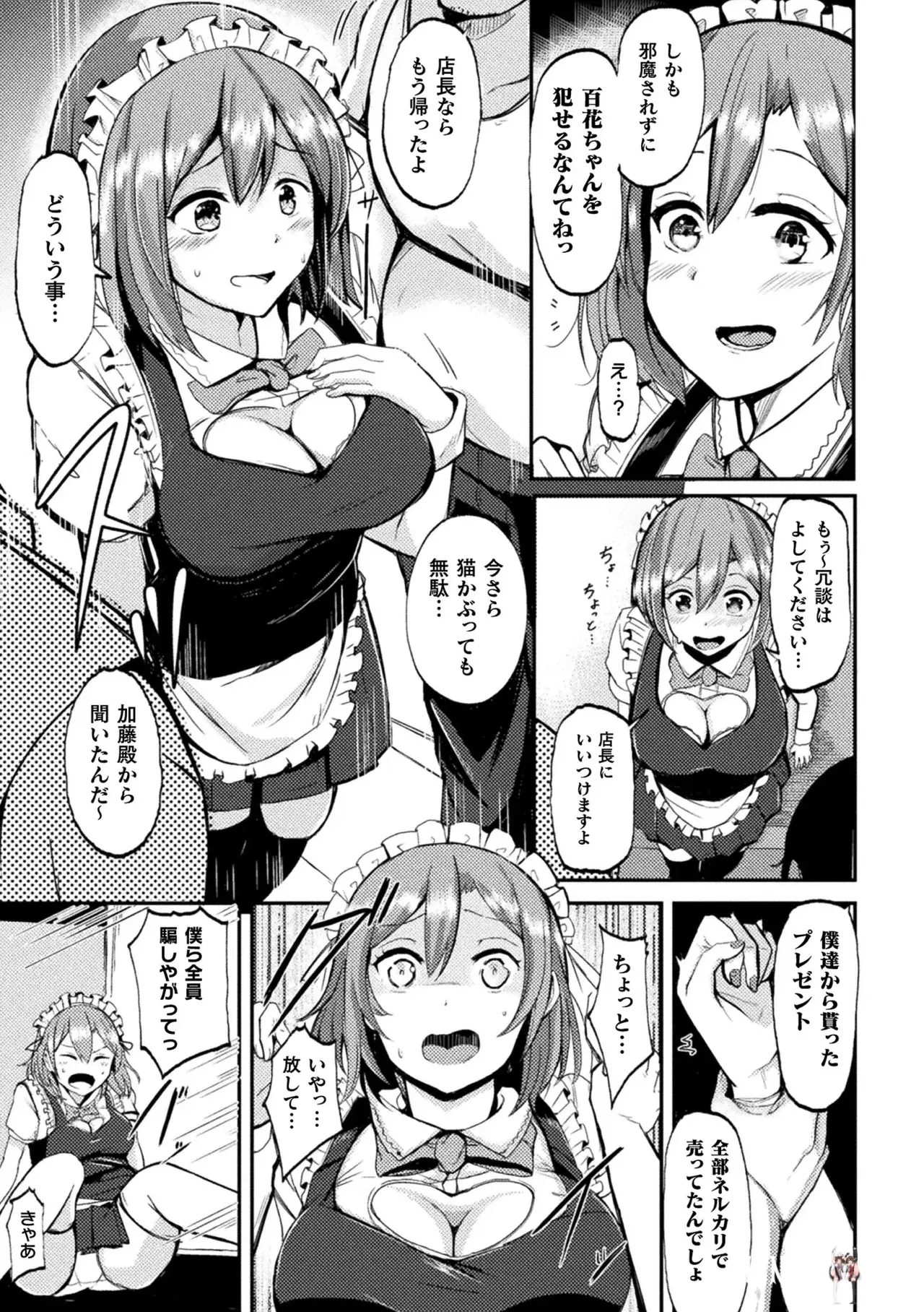 Image #45