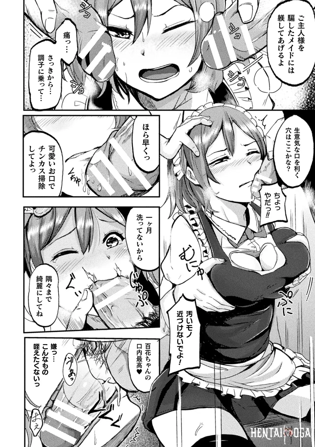 Image #46