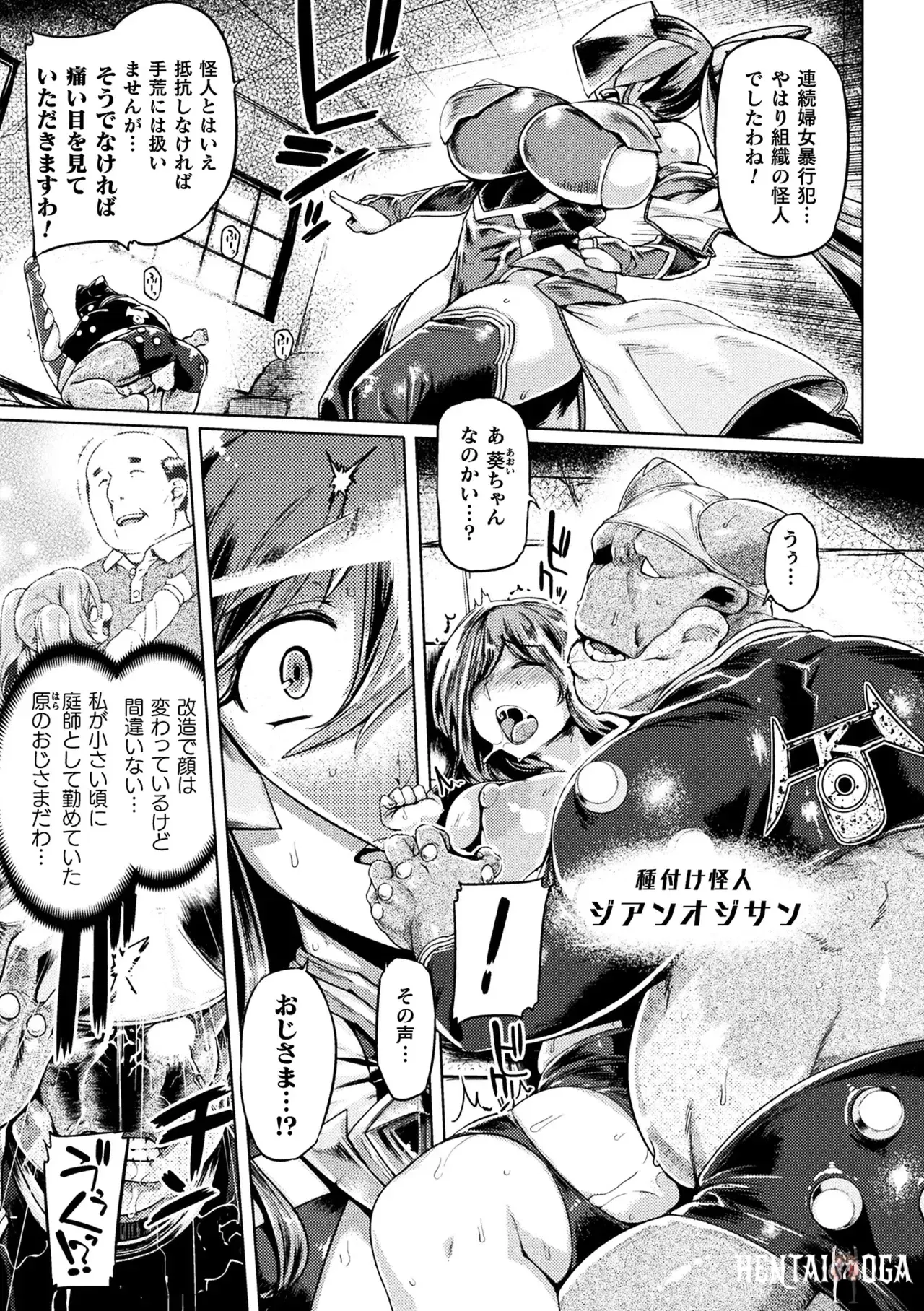 Image #5