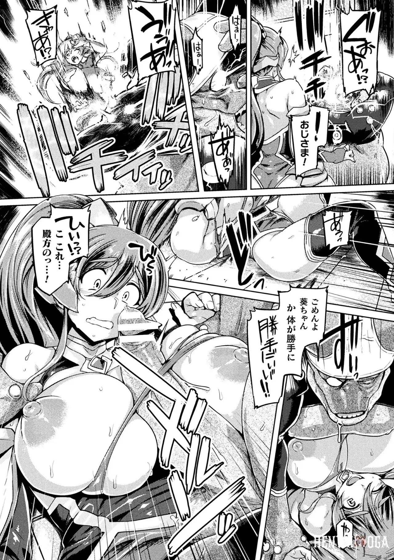 Image #6
