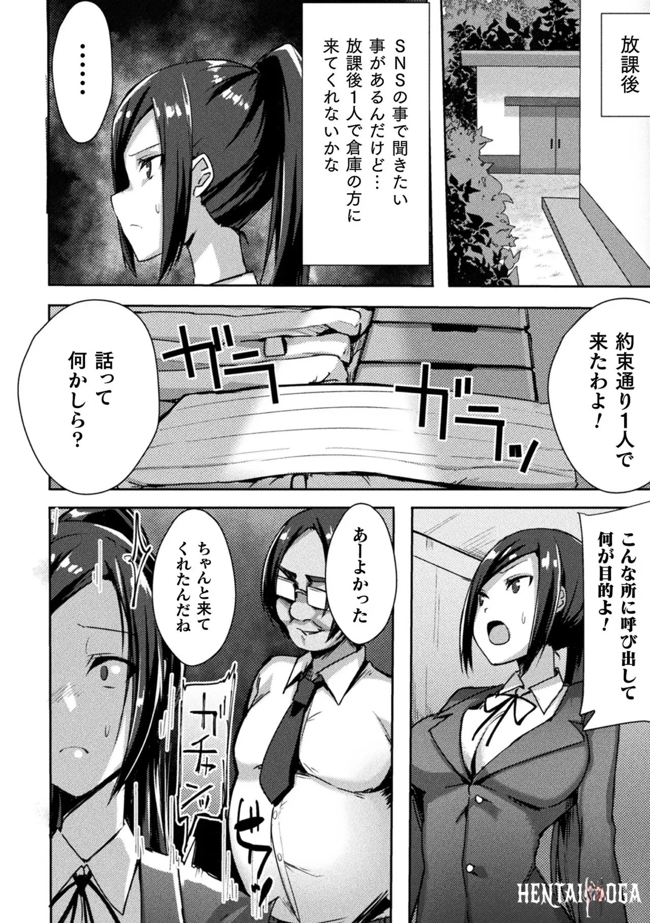 Image #62