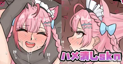(Teful) Hame Tsukushi skn (Yuki Sakuna) - Thư Viện Hentai