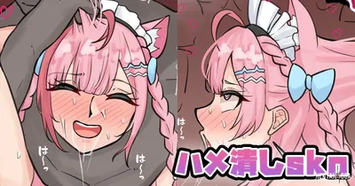 (テフル) ハメ潰しskn (結城さくな) - Хентай галерея