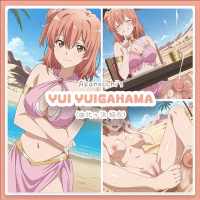 (ᴀᴋᴀɴᴇ/Akanecchi) (B+C) Yuigahama Yui Footjob // 由比ヶ浜 結衣 | Oregairu (90P+) - Hentai Gallery