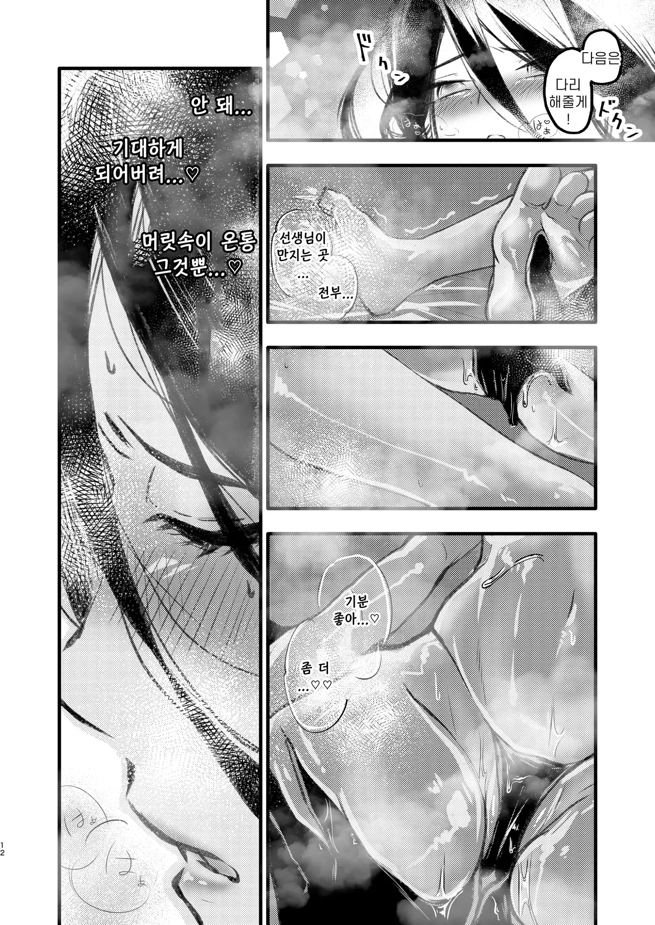 Image #11