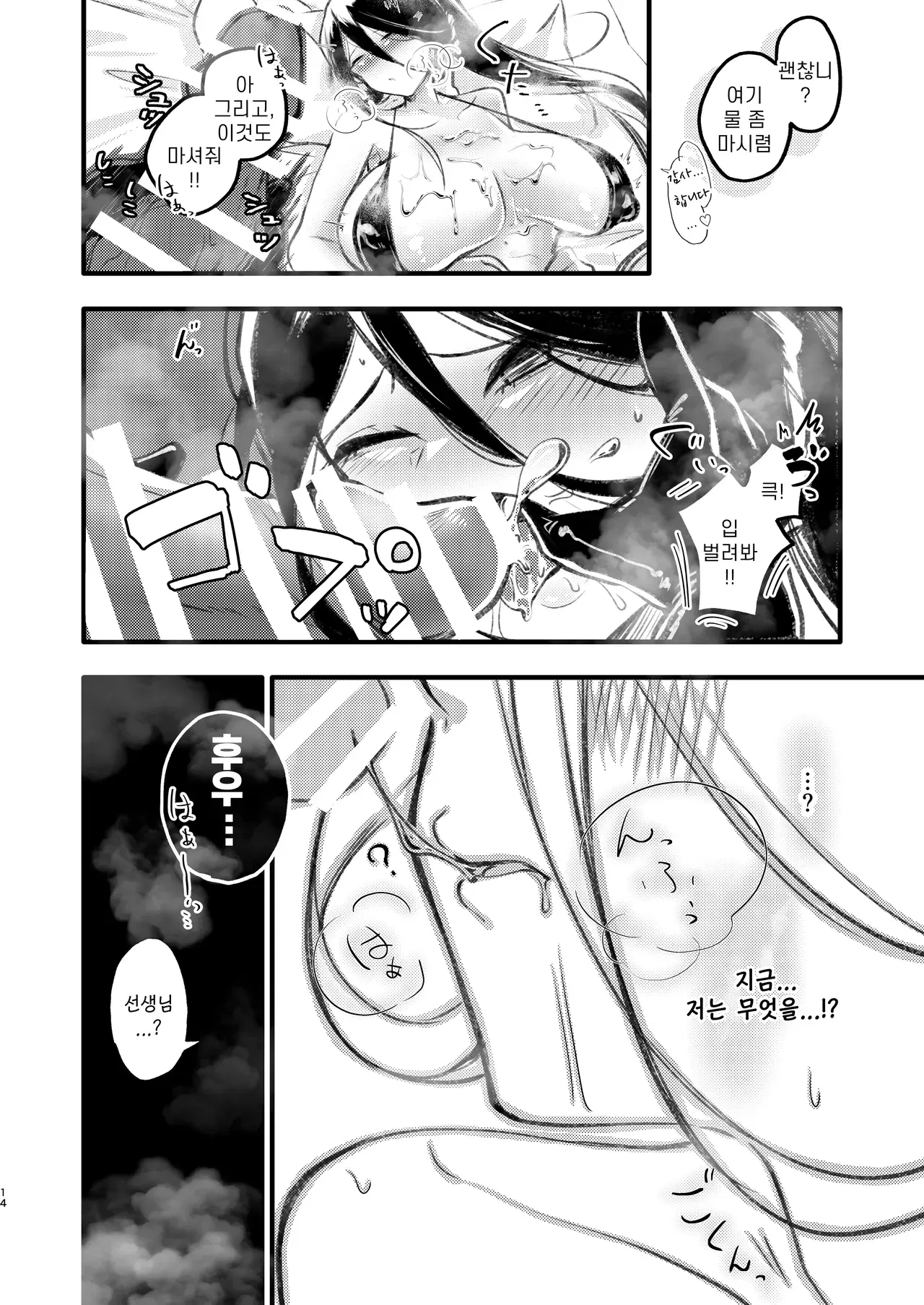 Image #13