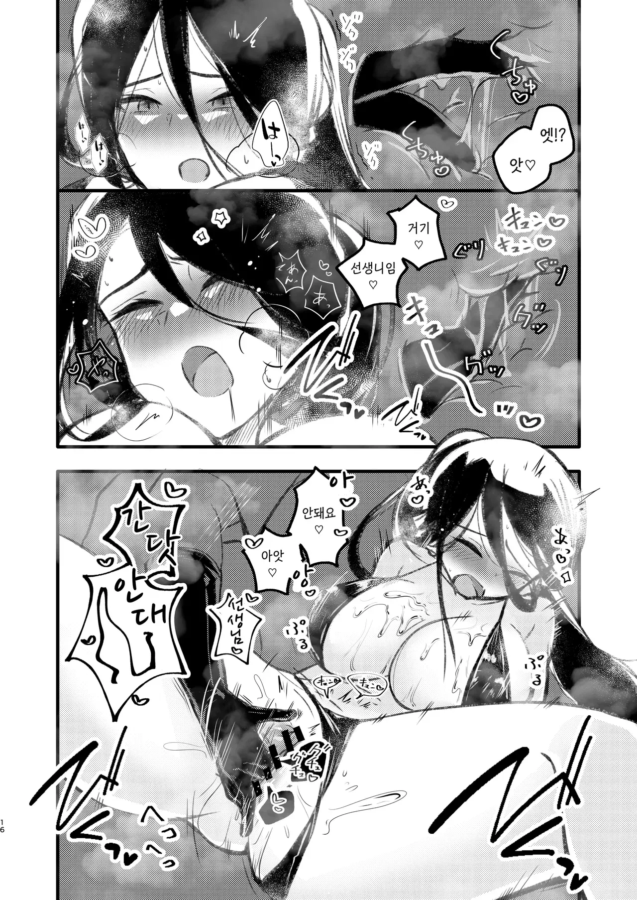 Image #15