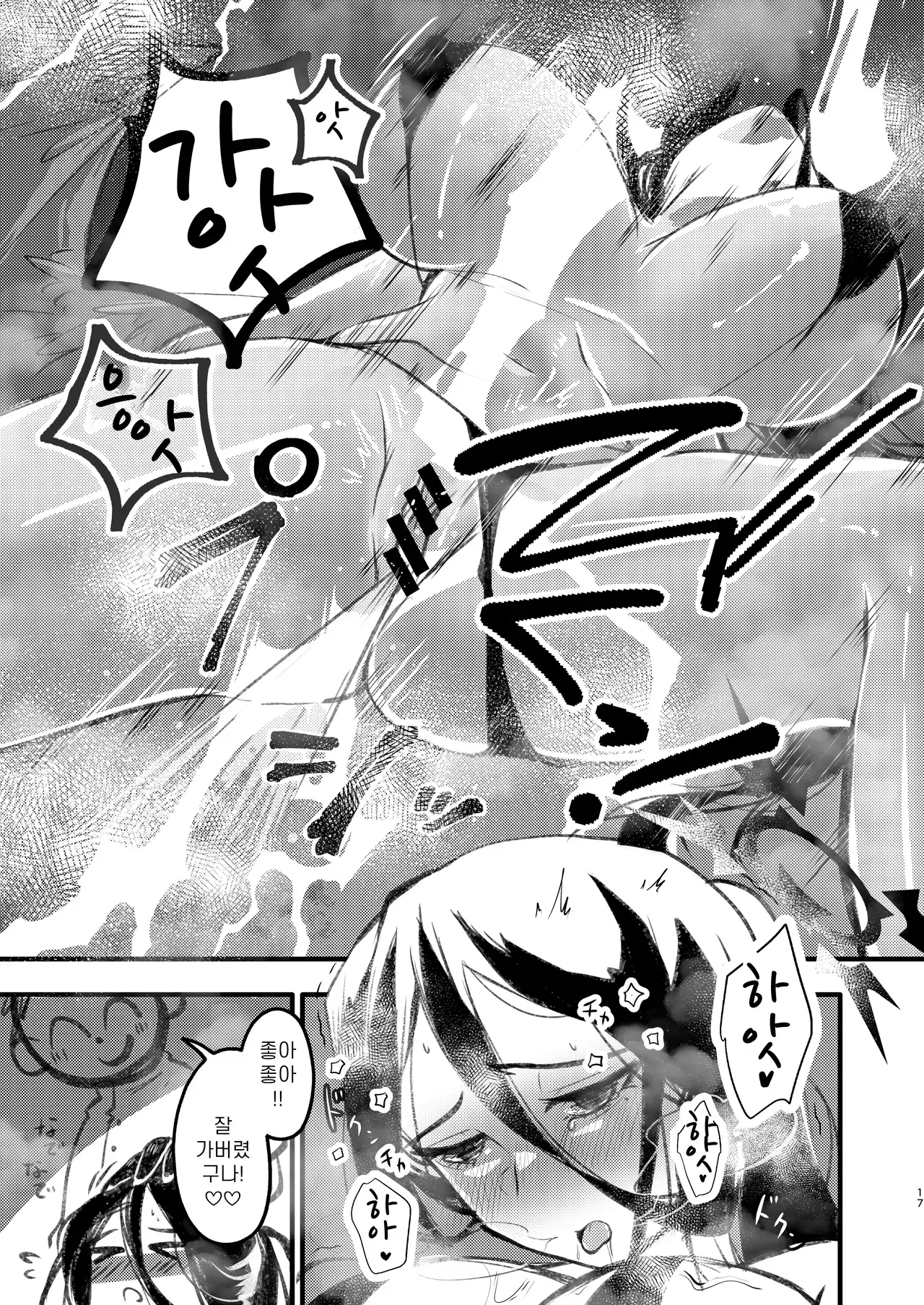 Image #16