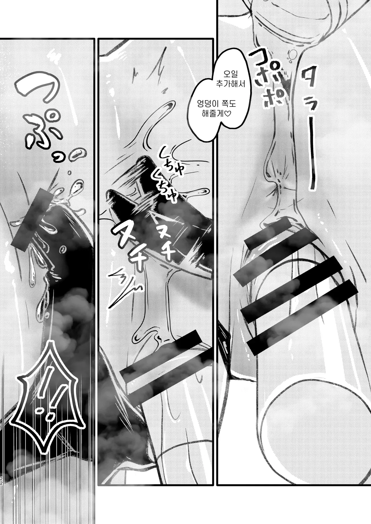 Image #21