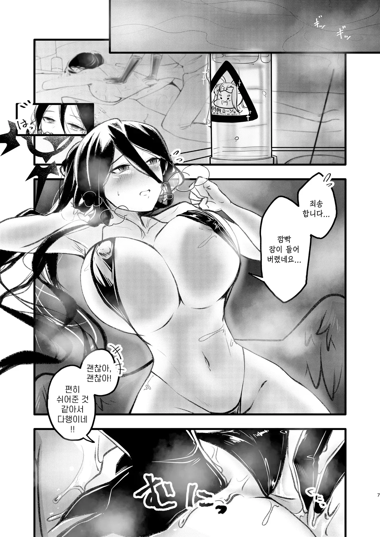 Image #6