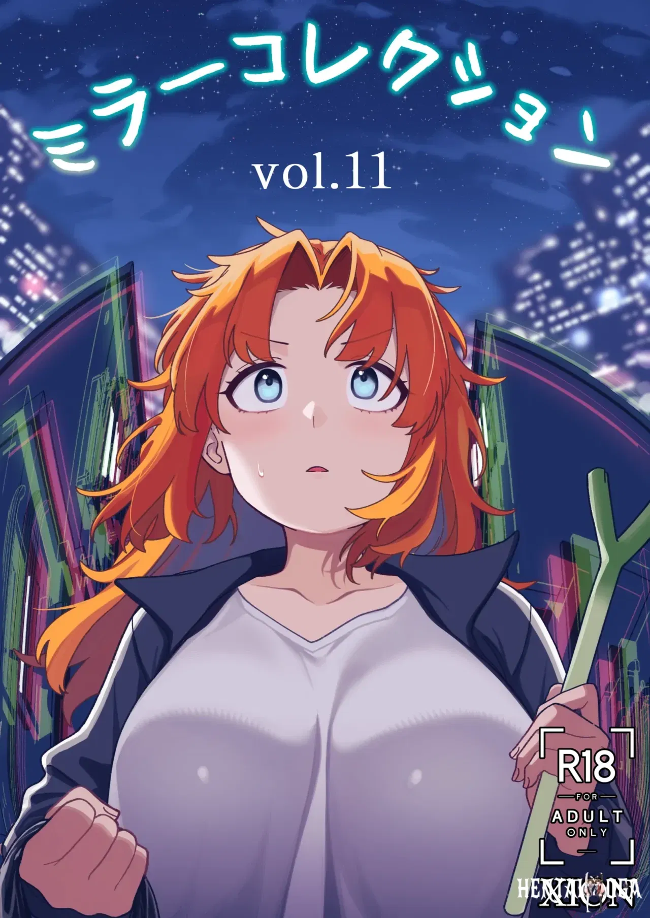 (Xion) ミラーコレクション 11 - Hentai Gallery - hentai porn - Image 1