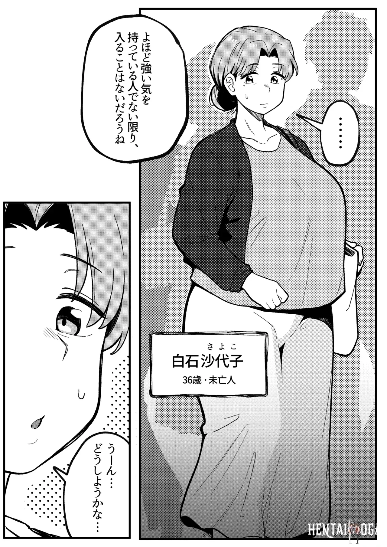 Image #10