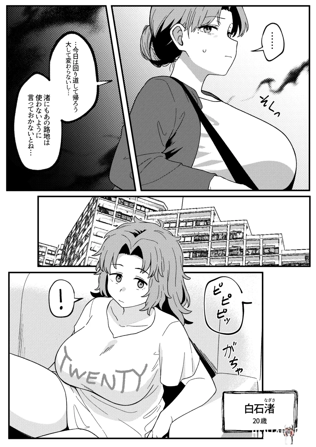 Image #12