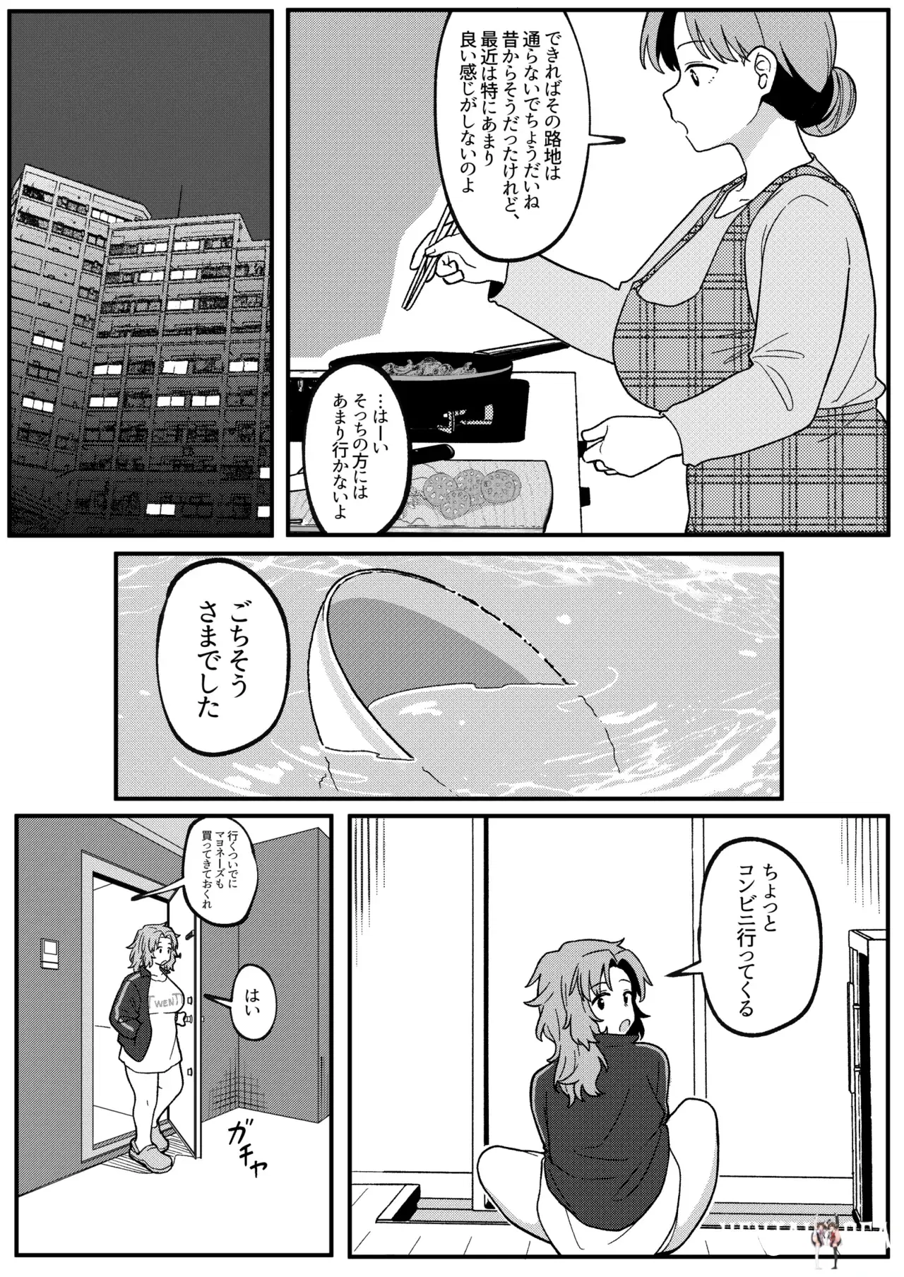 Image #15