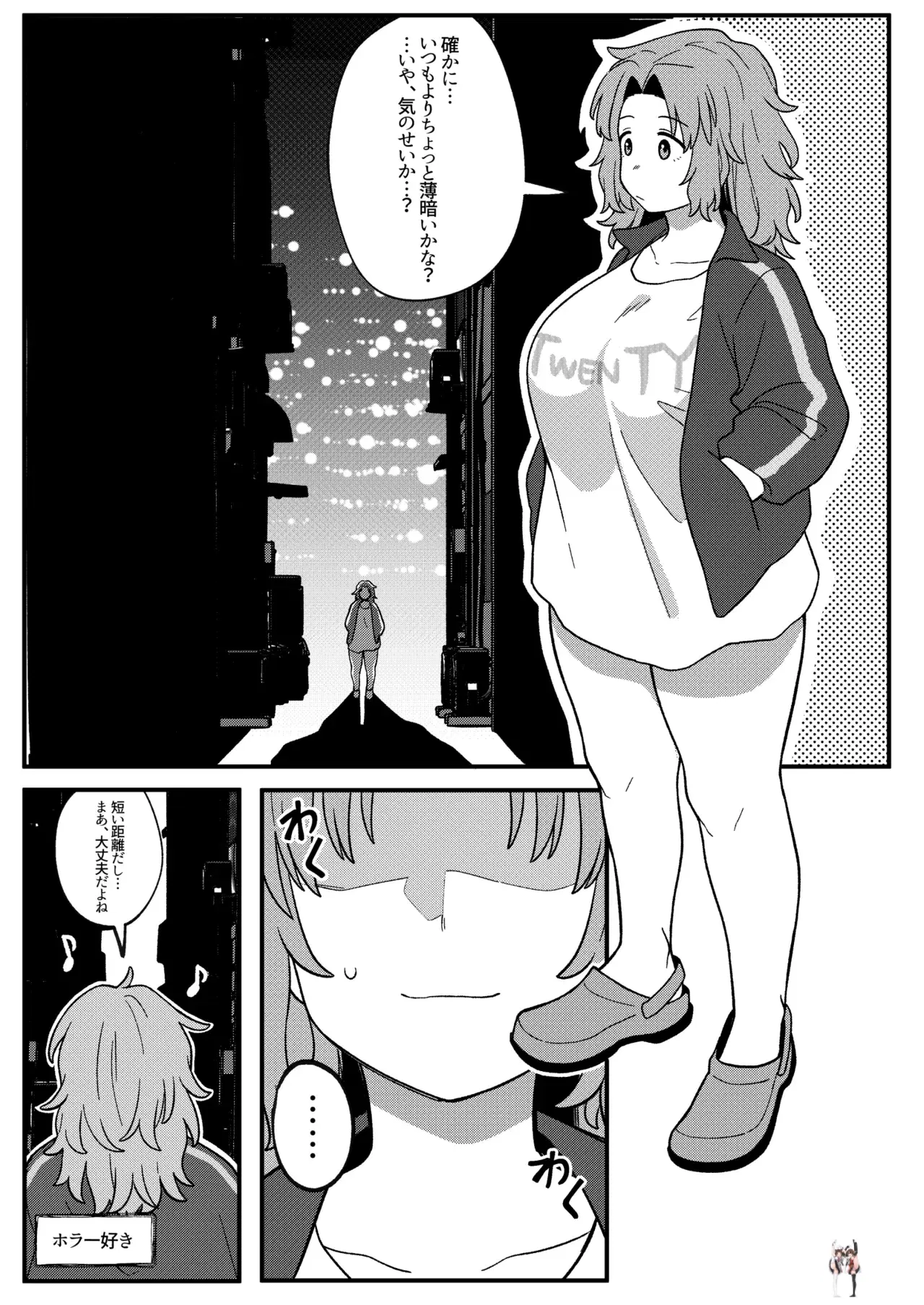 Image #17