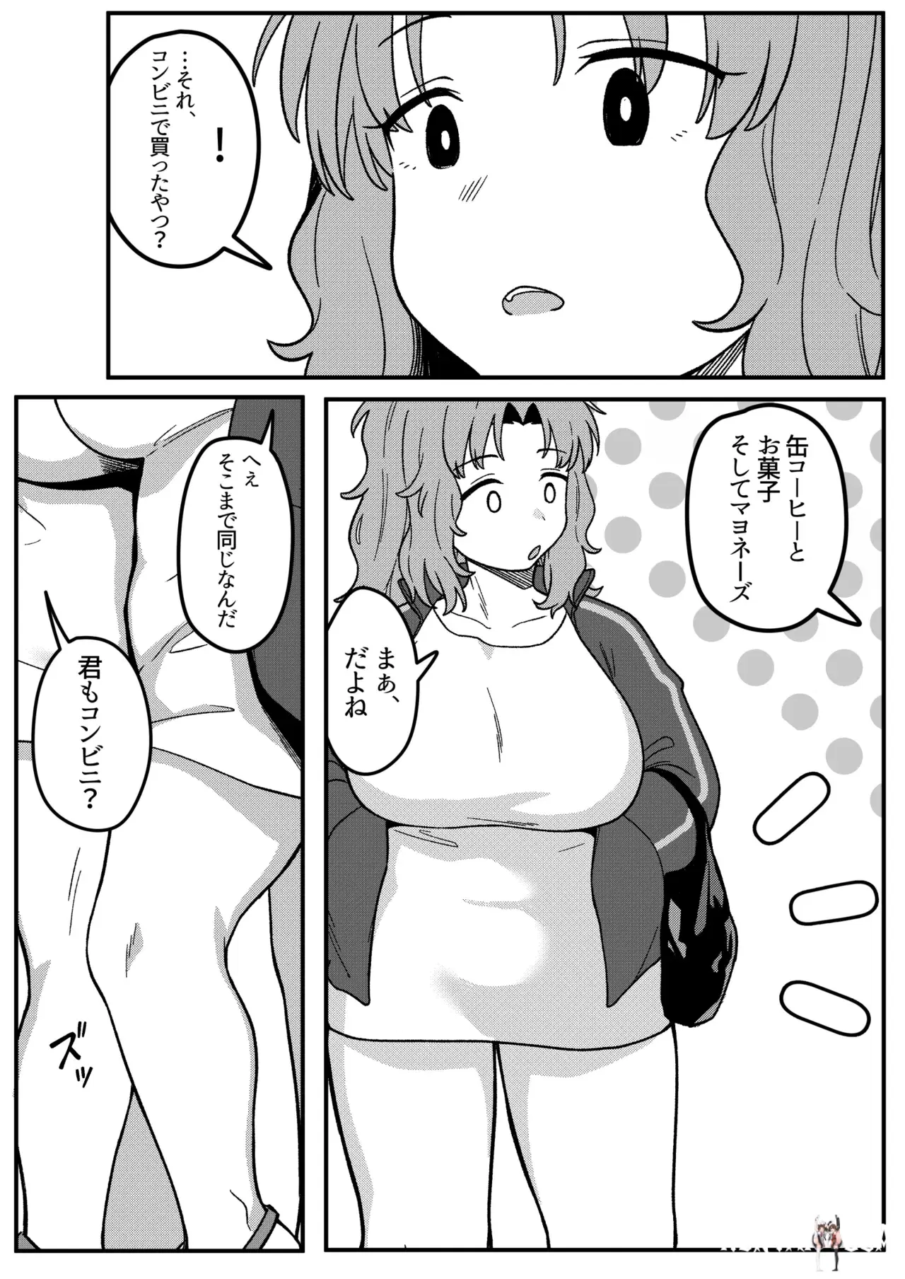 Image #20