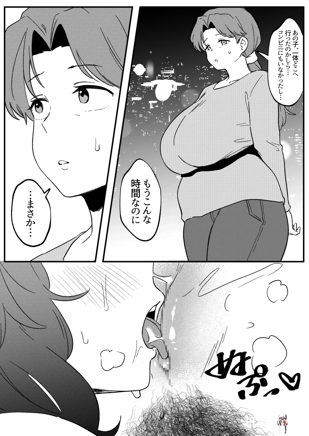 Image #29