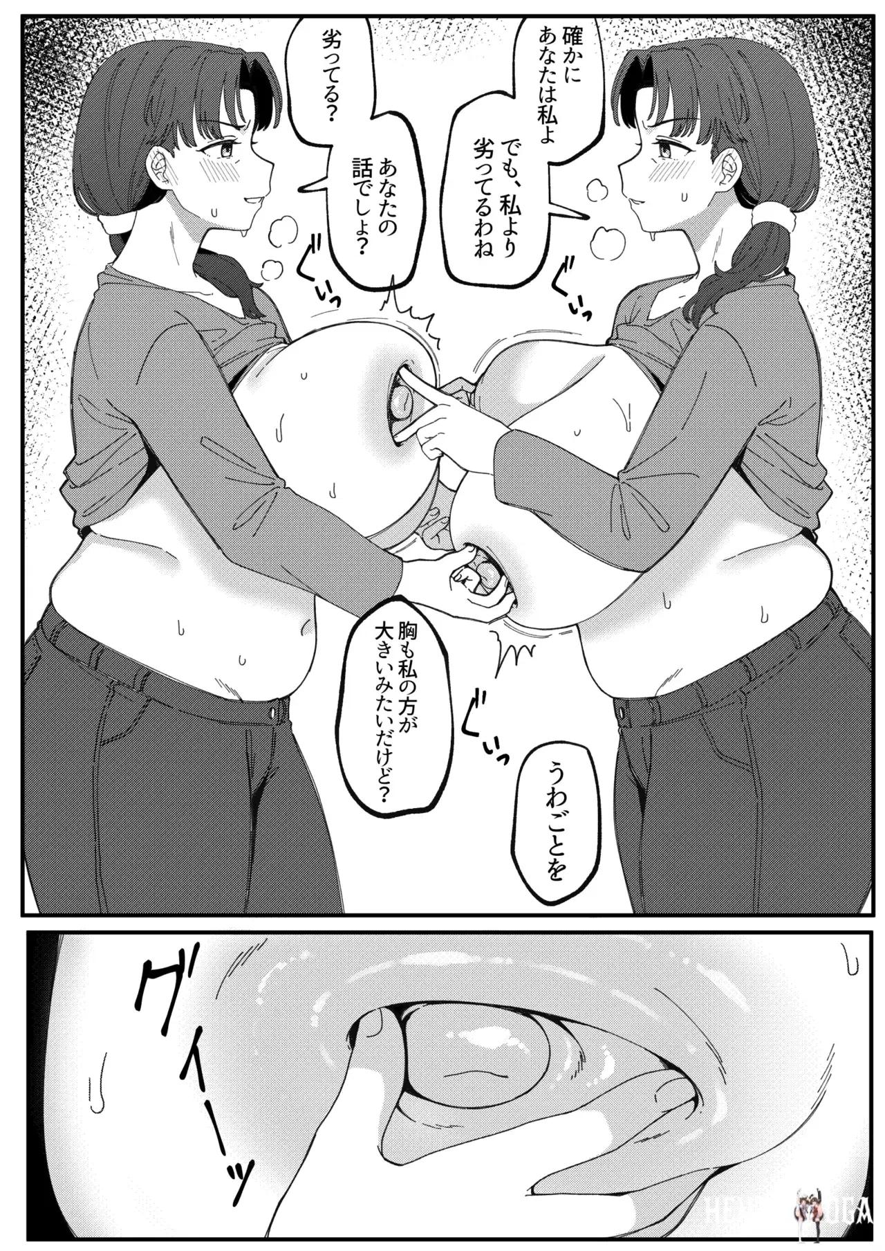 Image #43