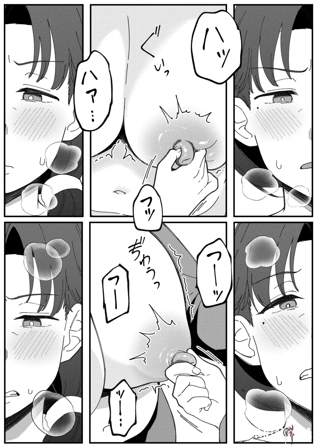 Image #44