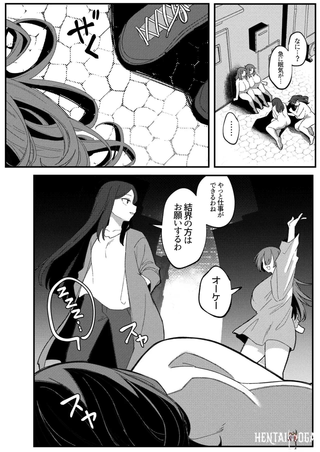 Image #57