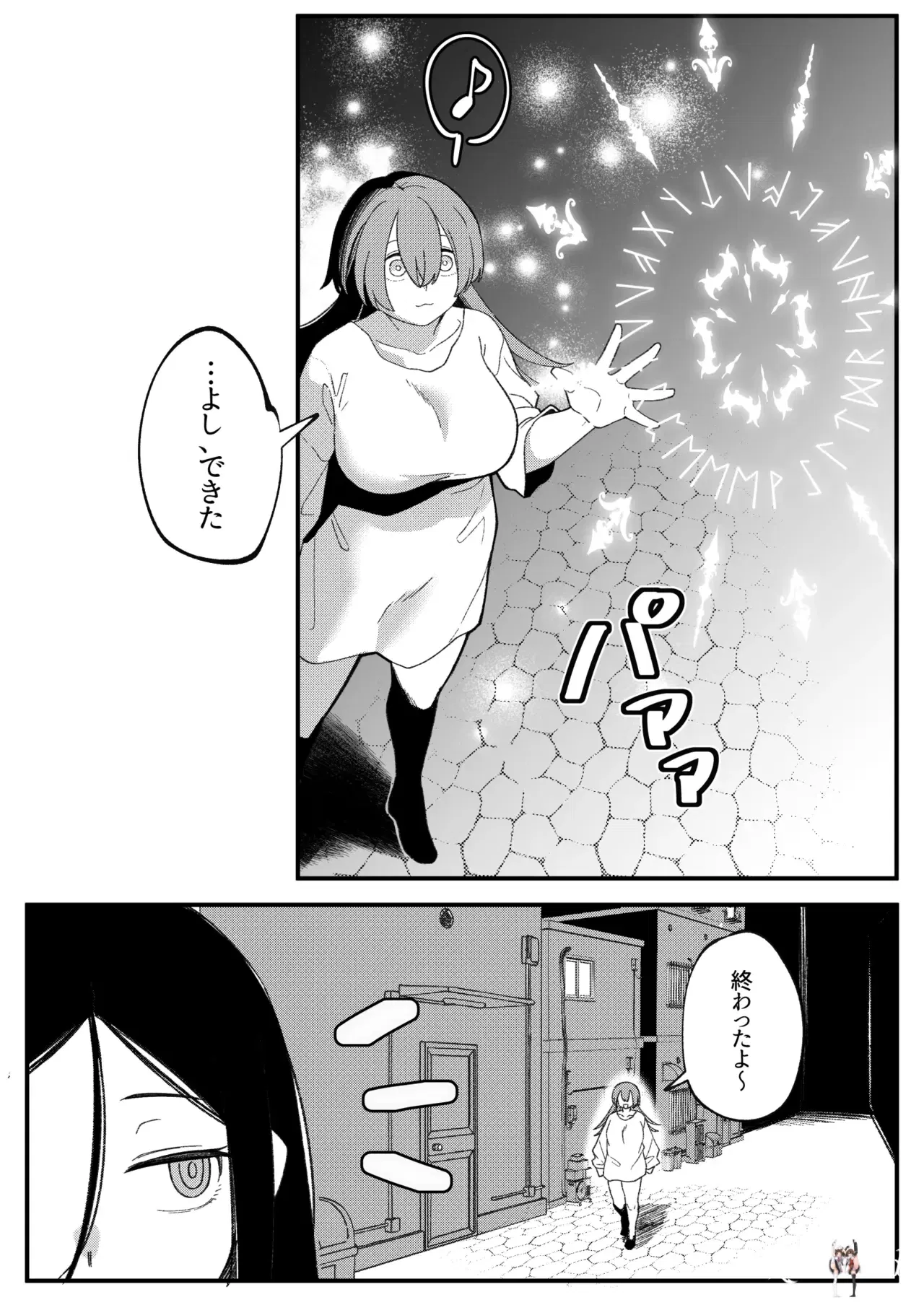 Image #58