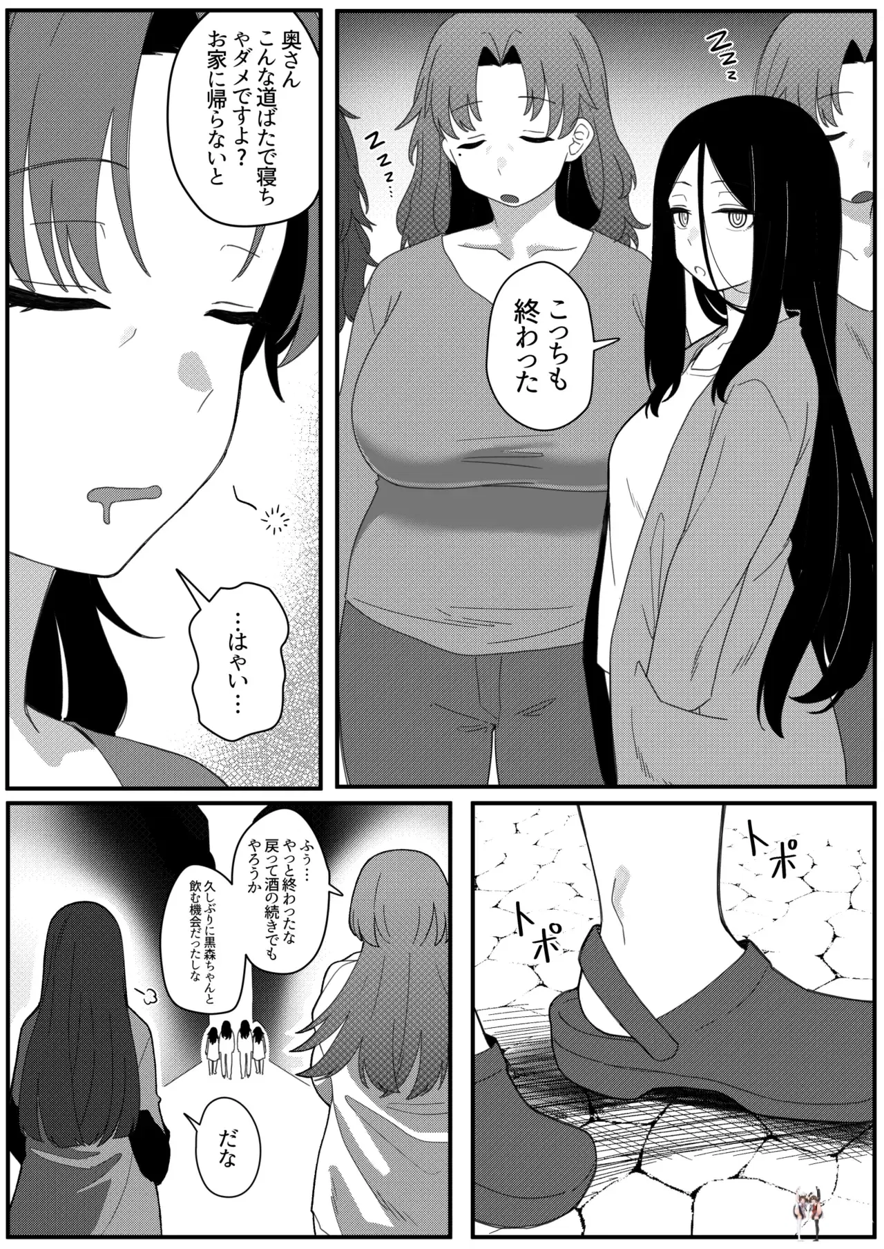 Image #59