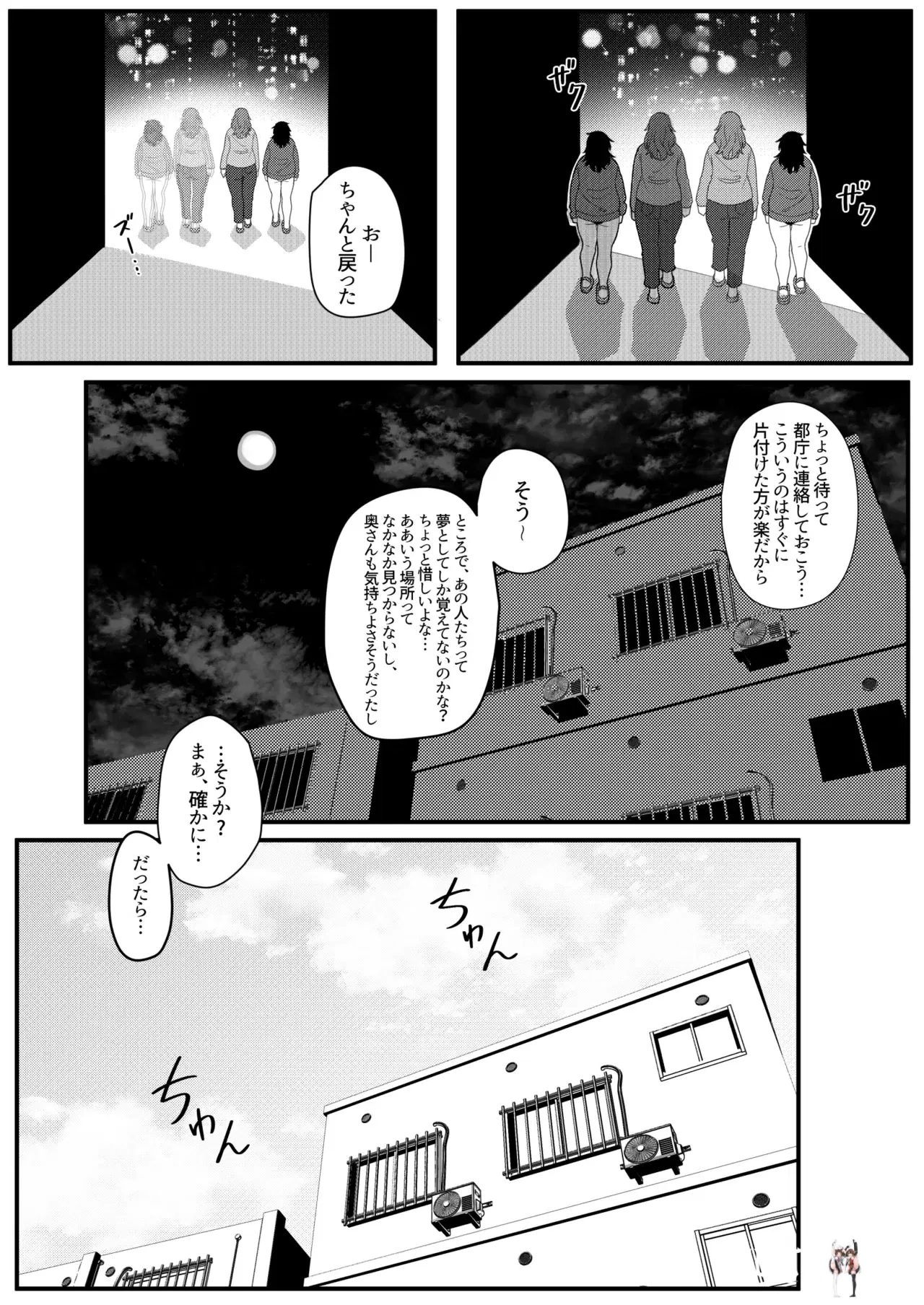 Image #60