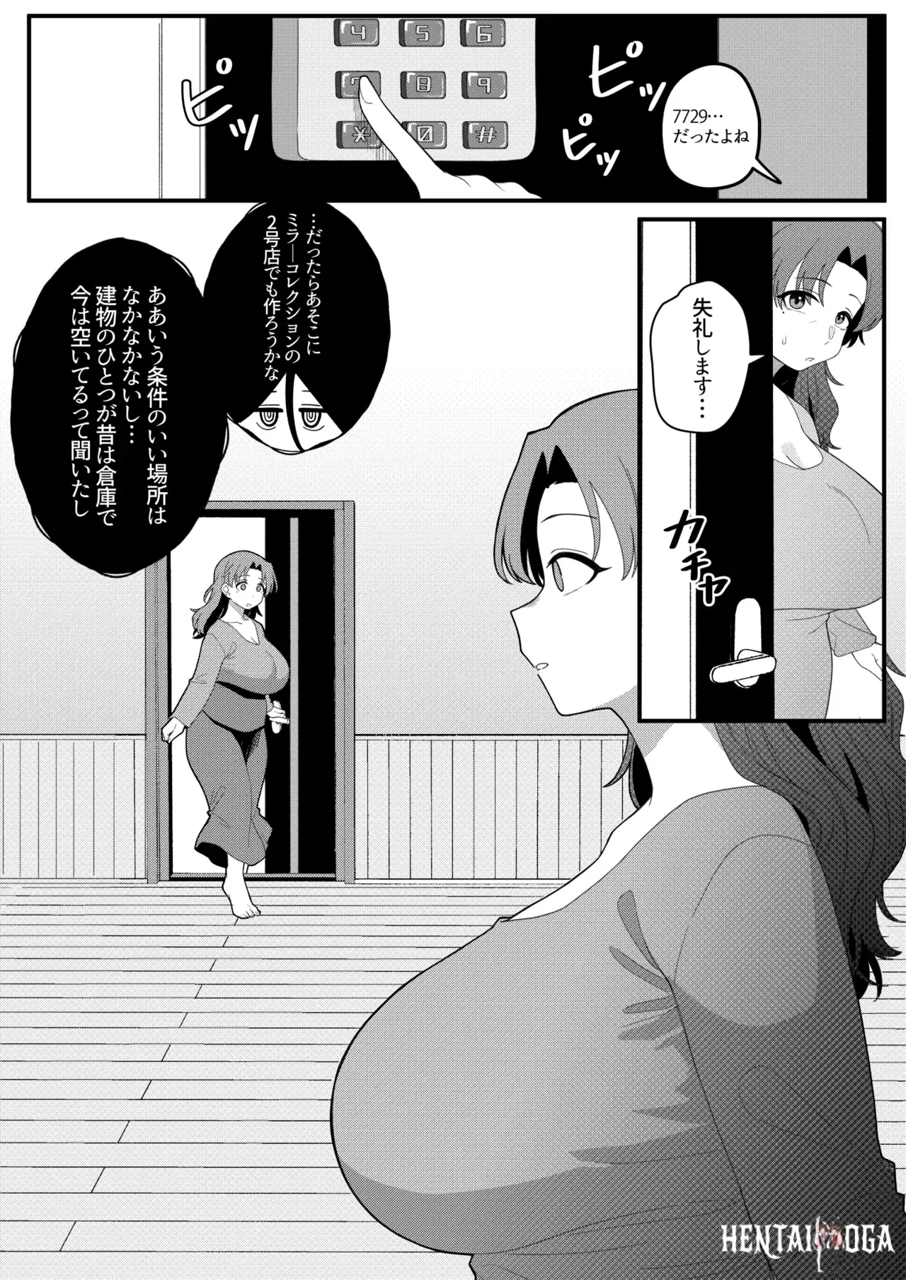 Image #66