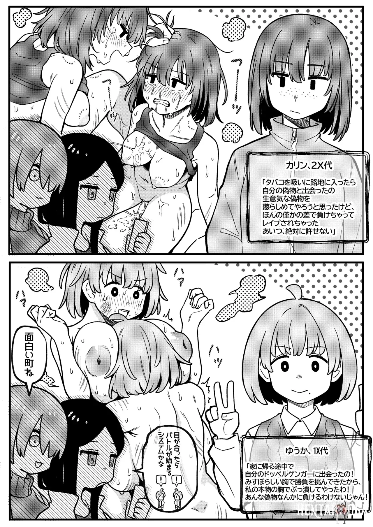 Image #8