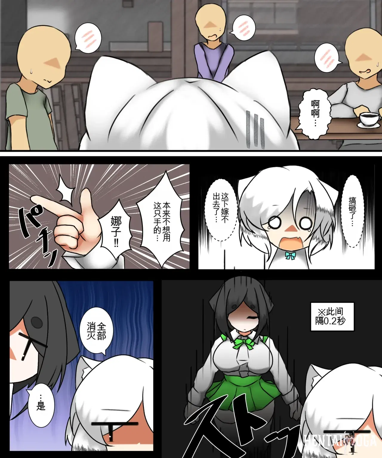 Image #100