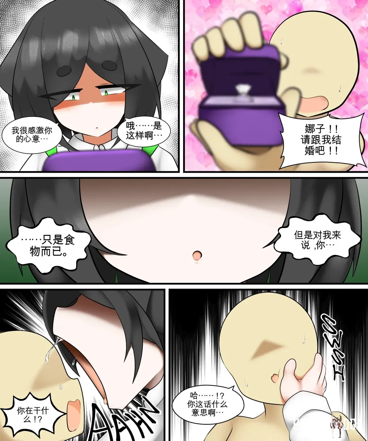 Image #102
