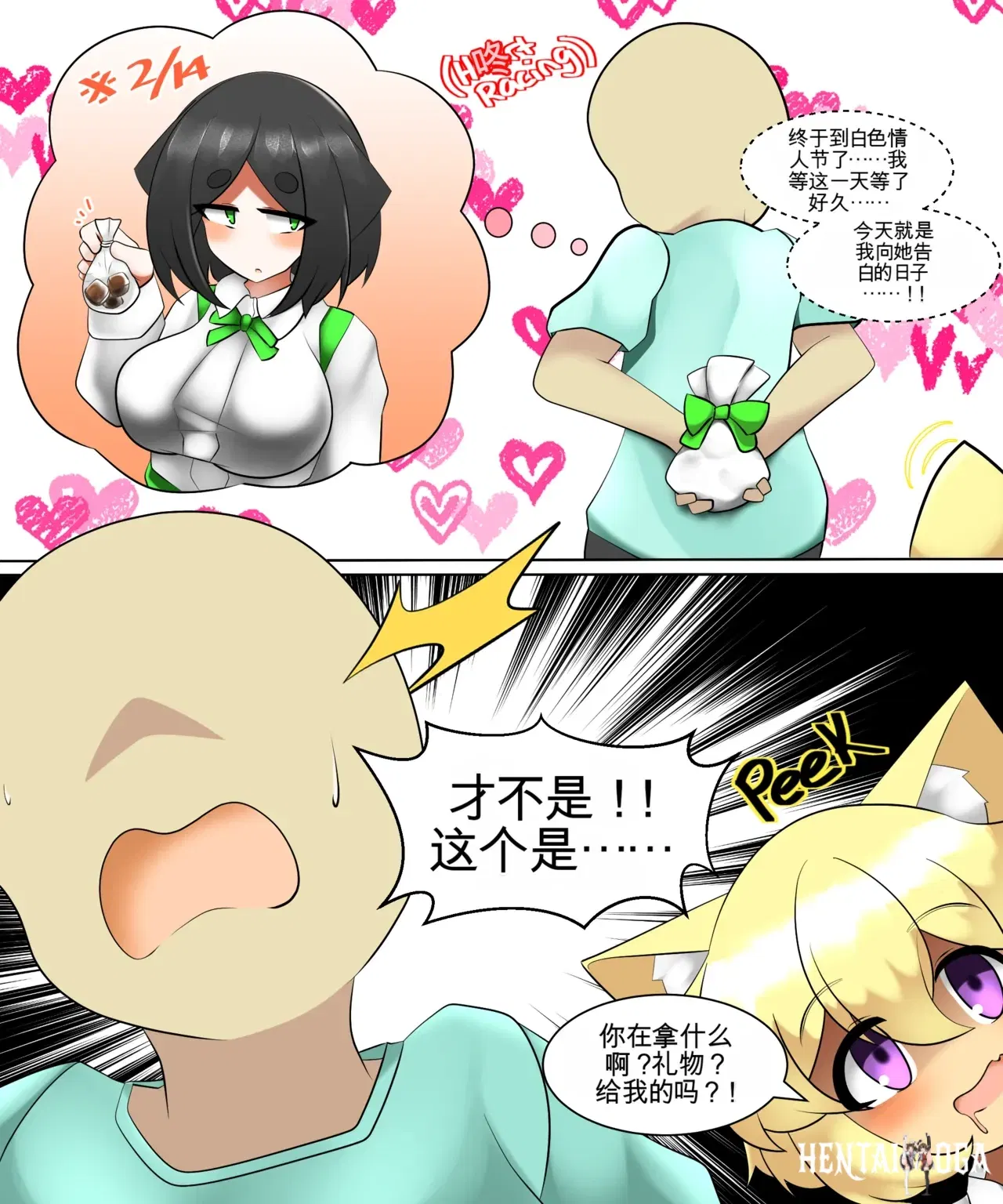 Image #105