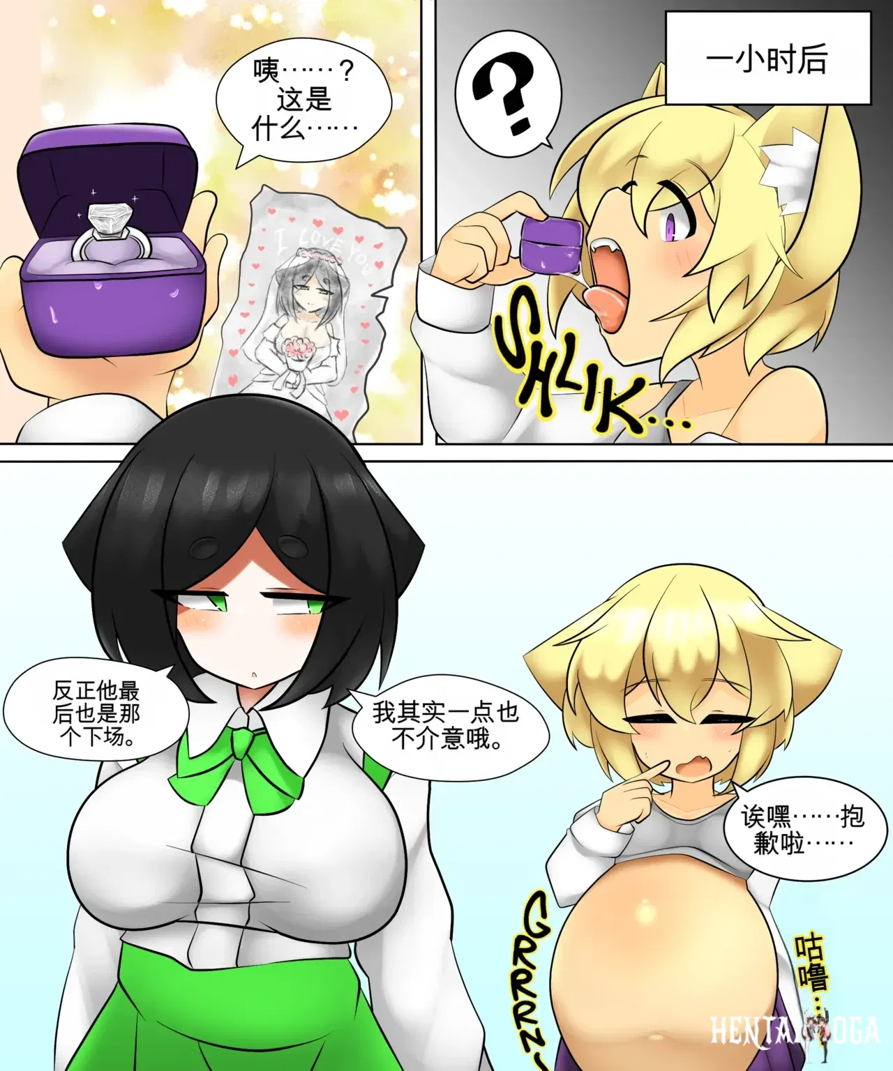 Image #109