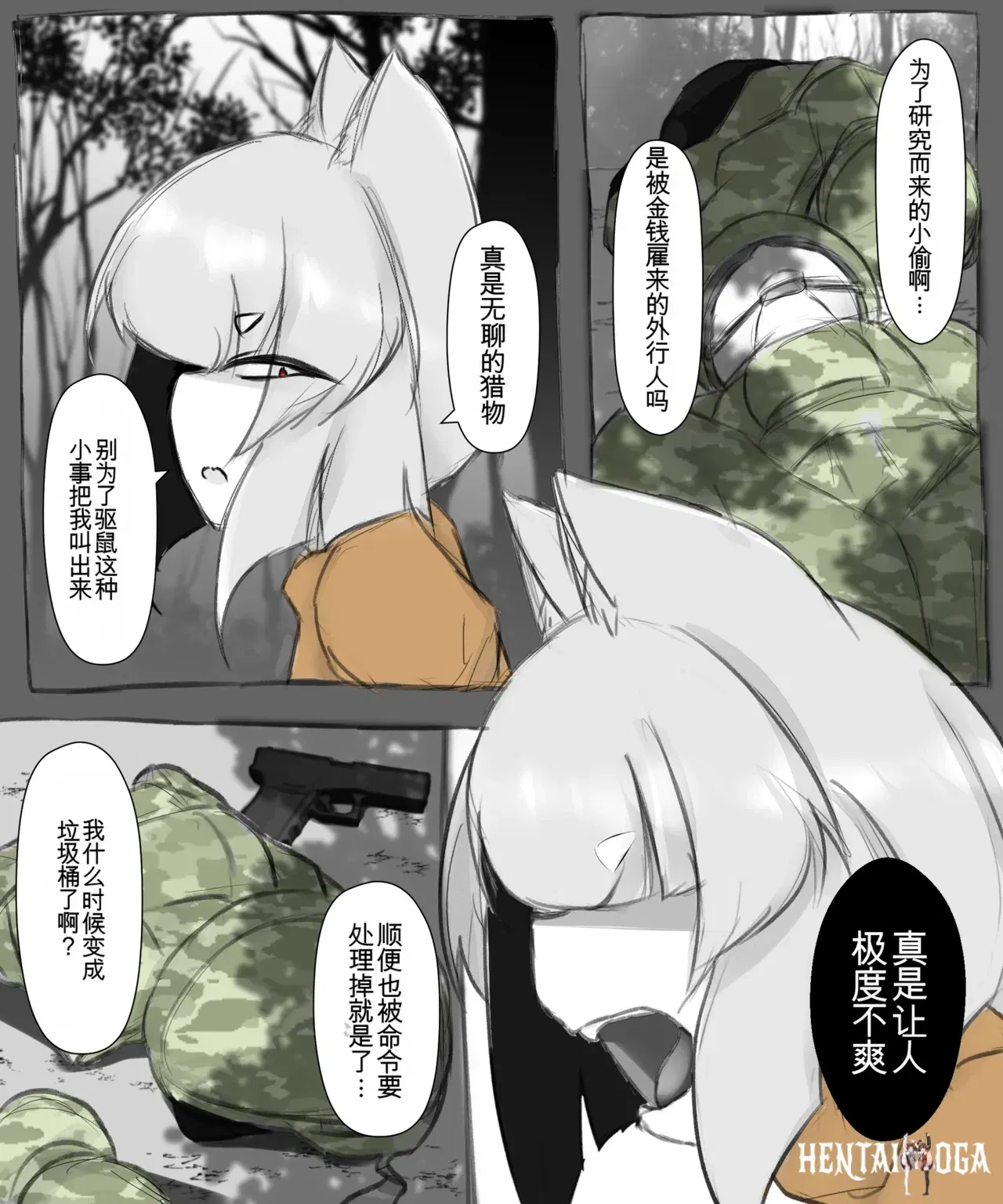 Image #121