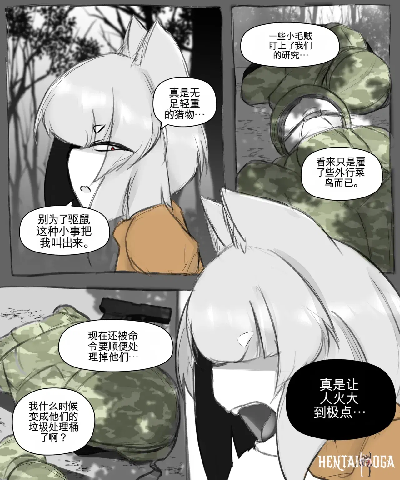 Image #124