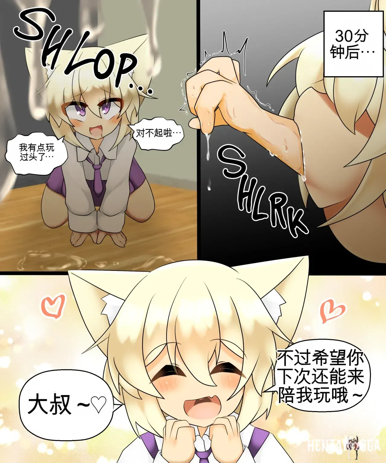 Image #133