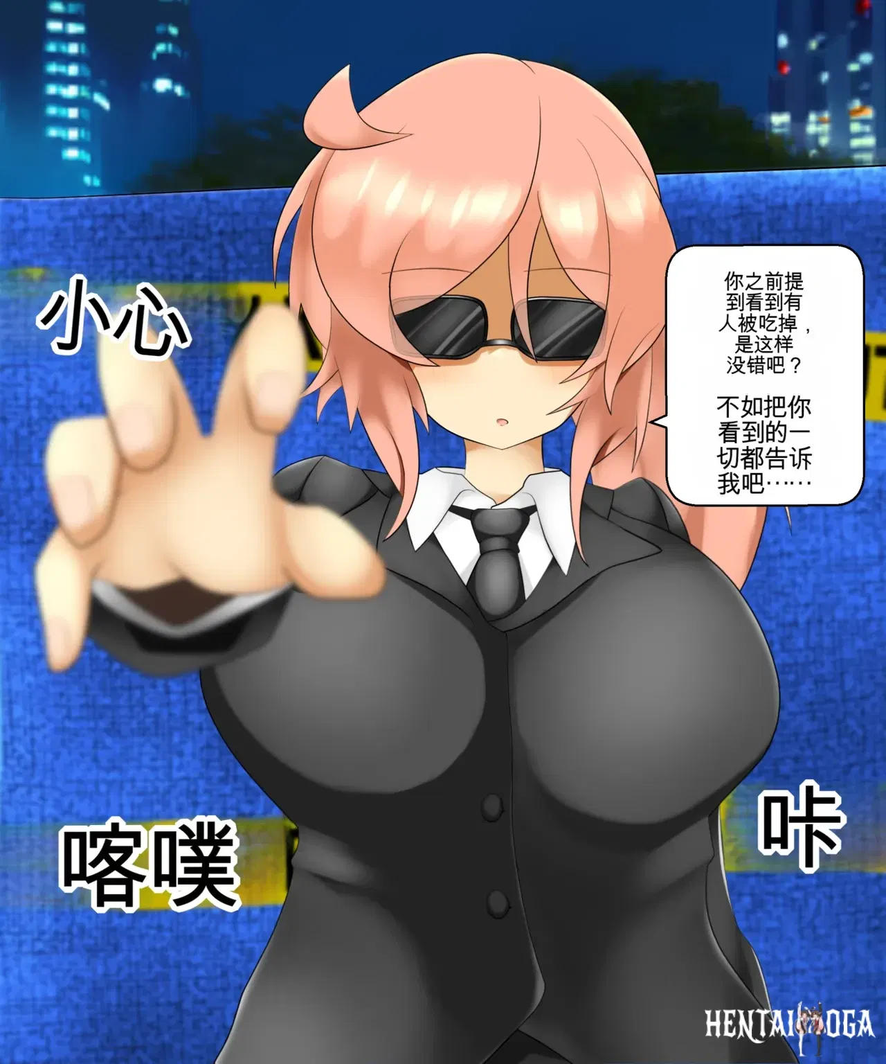 Image #141
