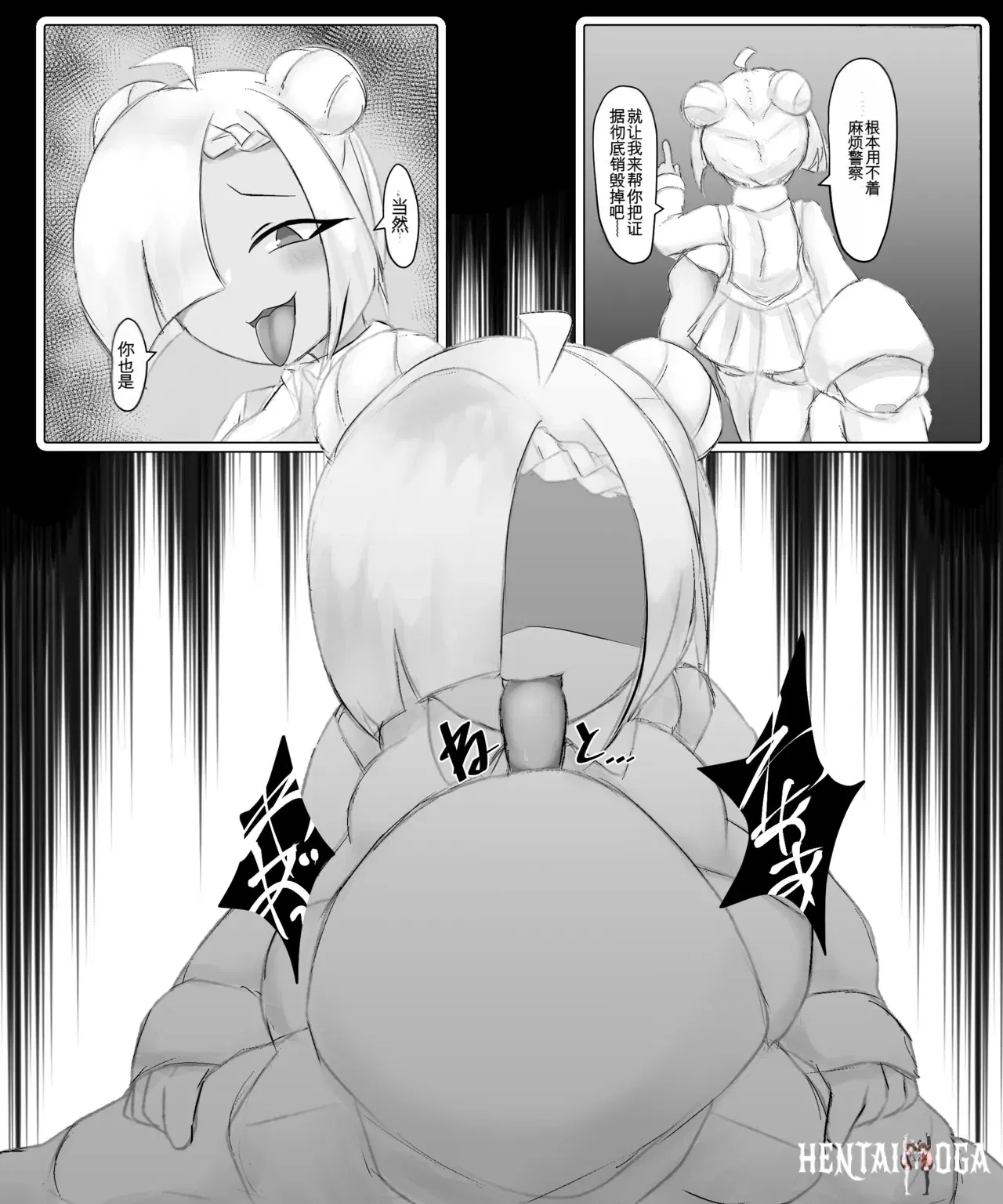 Image #146